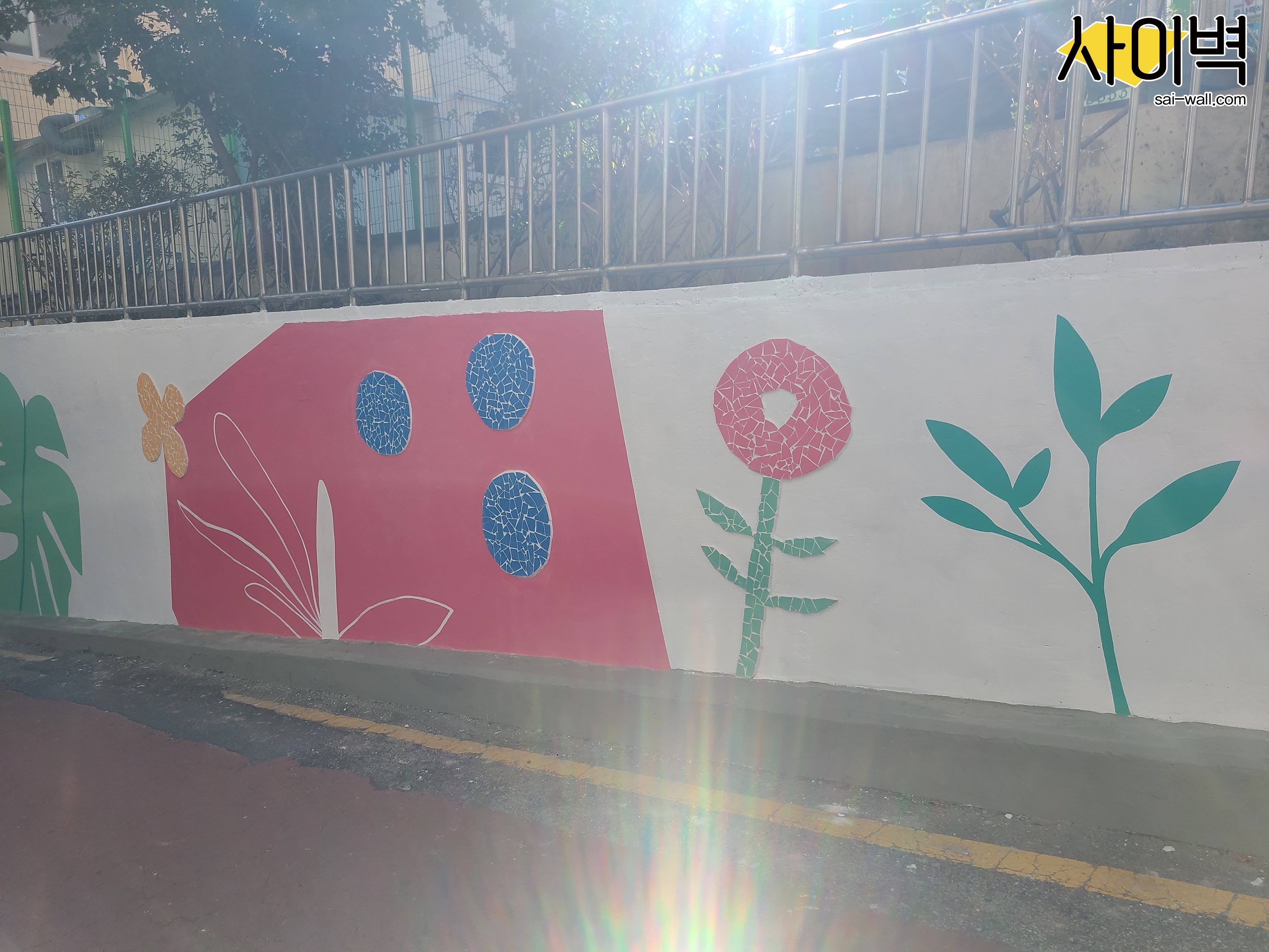 노원구청 경관개선사업 벽화 시공 사진 5